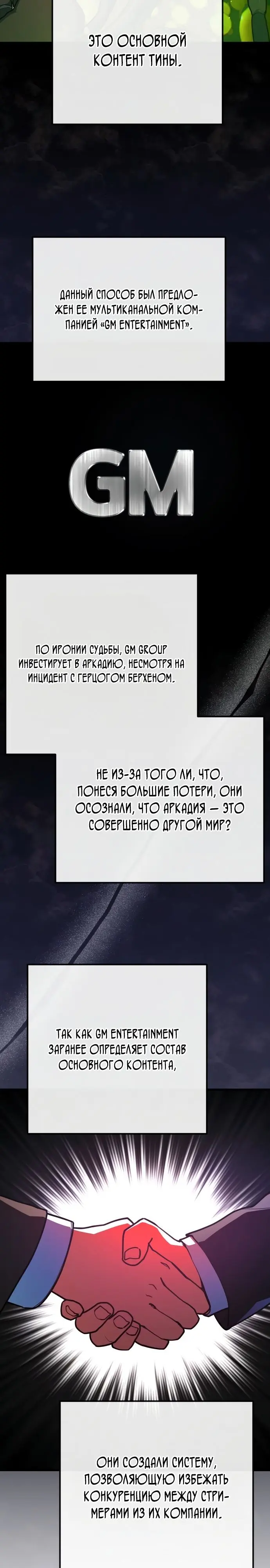 Страница 23
