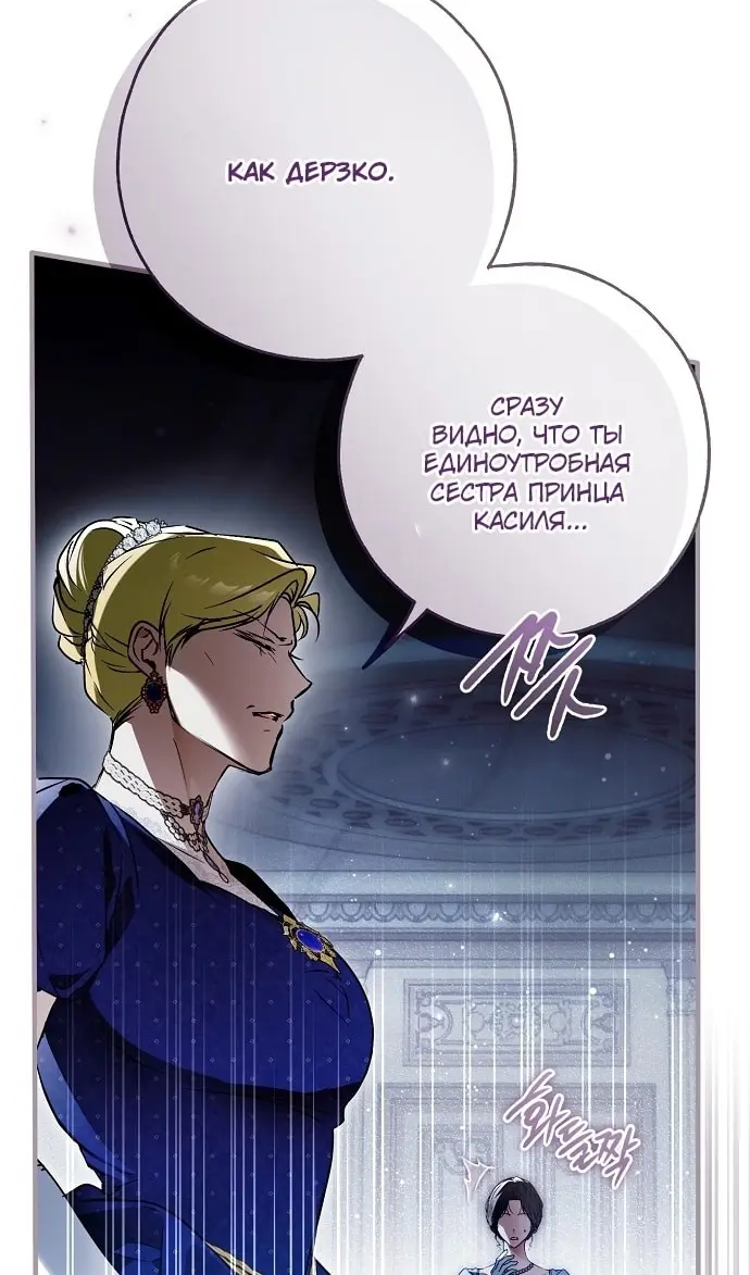 Страница 100