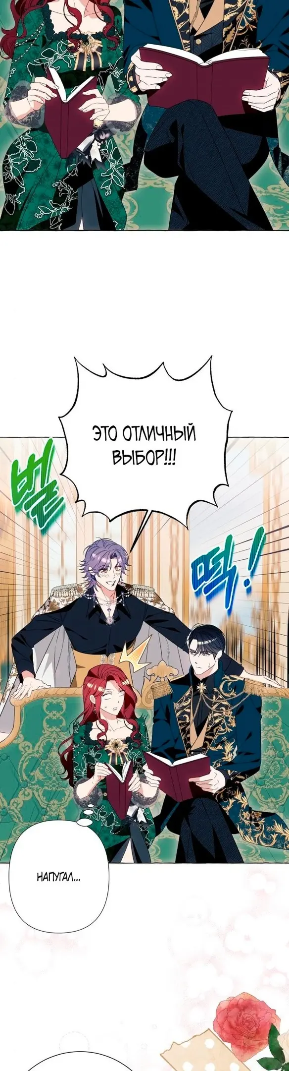 Страница 32
