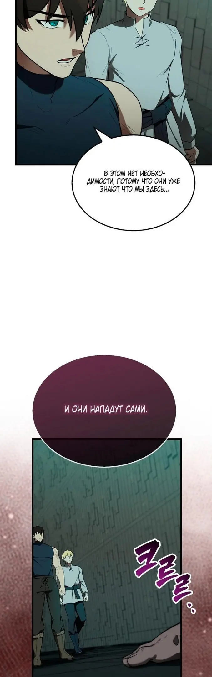Страница 49