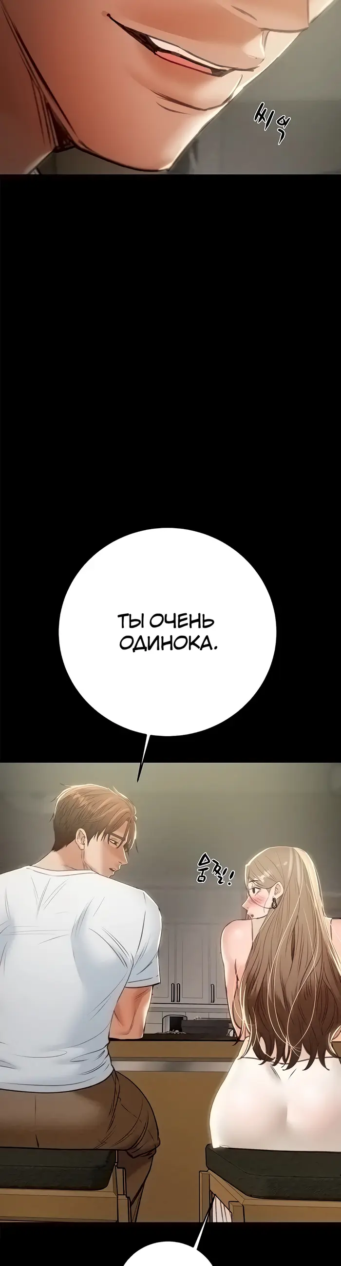 Страница 63