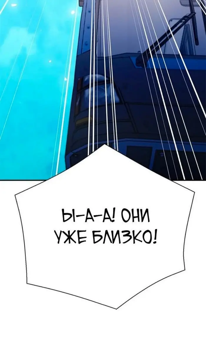 Страница 63