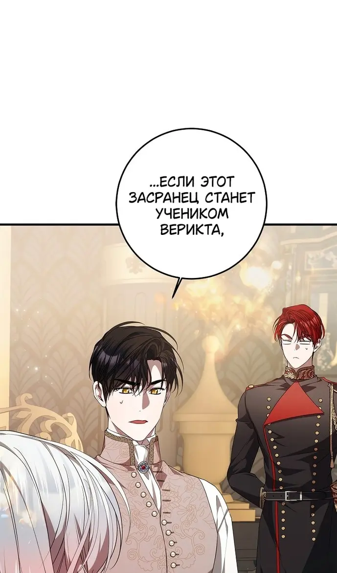 Страница 50