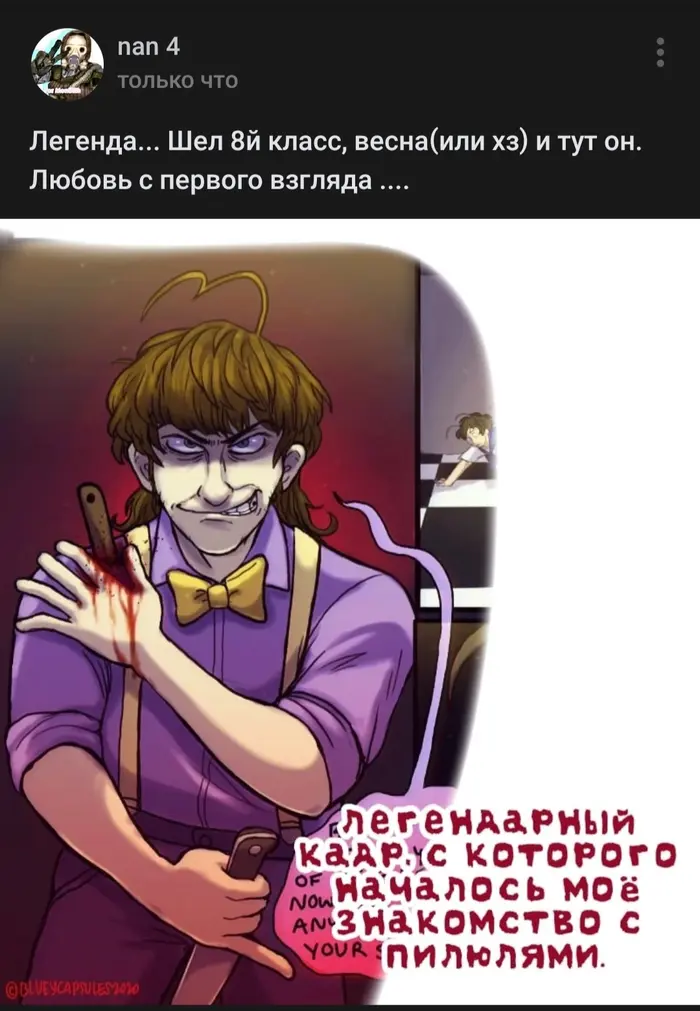 Страница 2