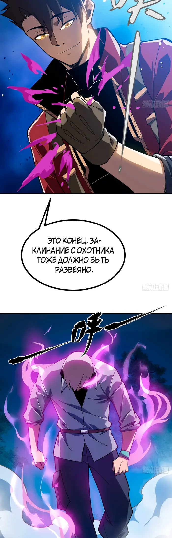 Страница 34