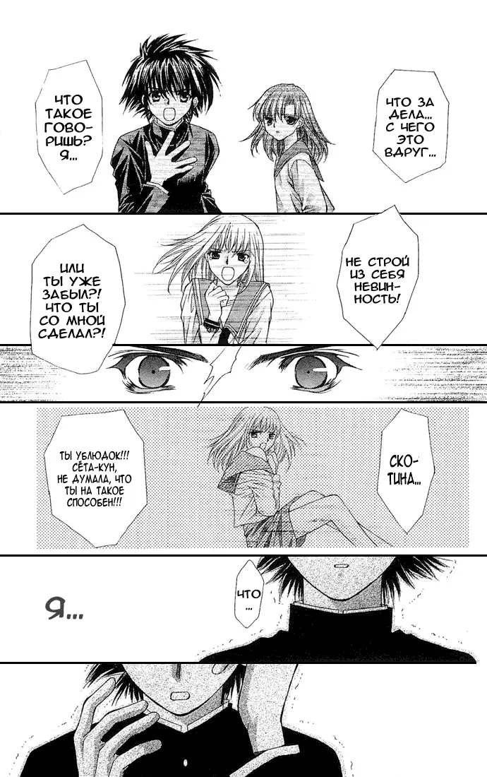 Страница 42