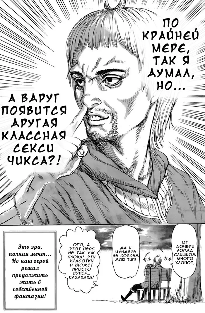 Страница 34