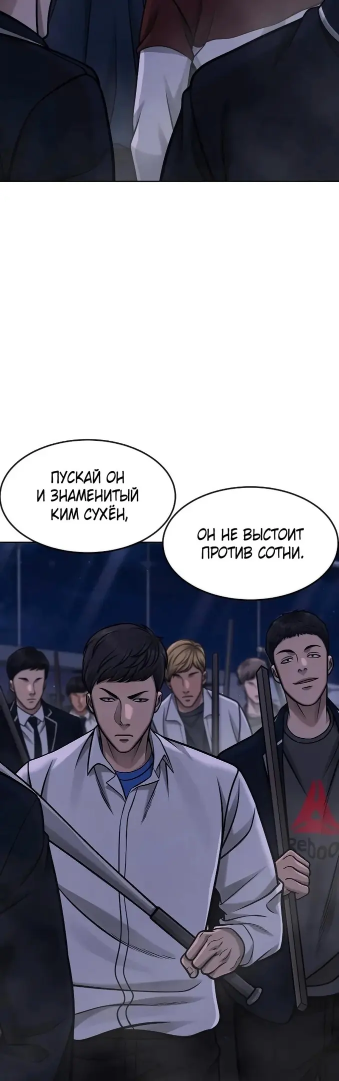 Страница 47