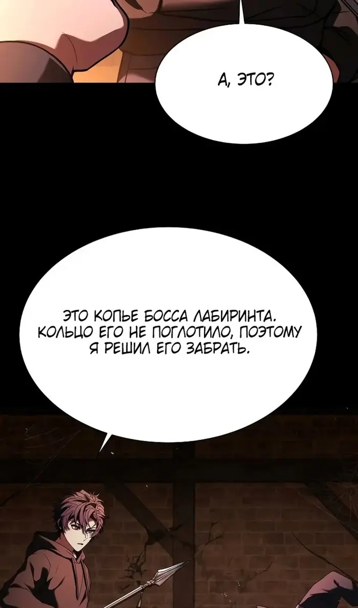 Страница 50