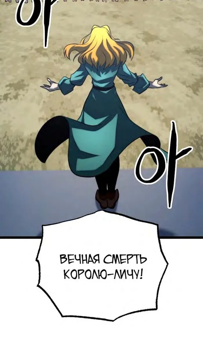 Страница 89