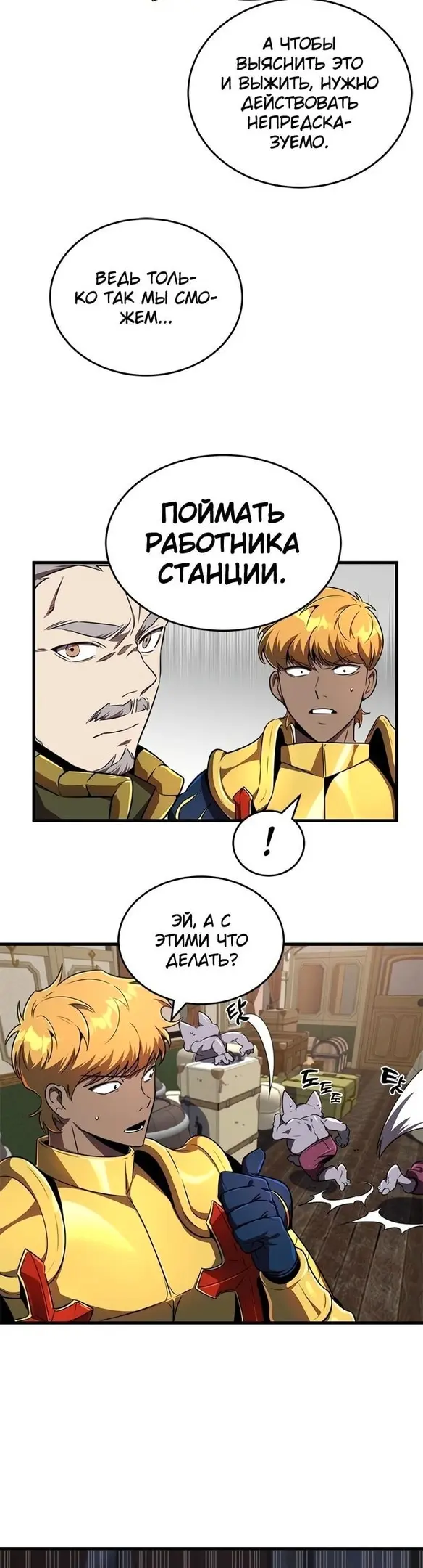 Страница 41
