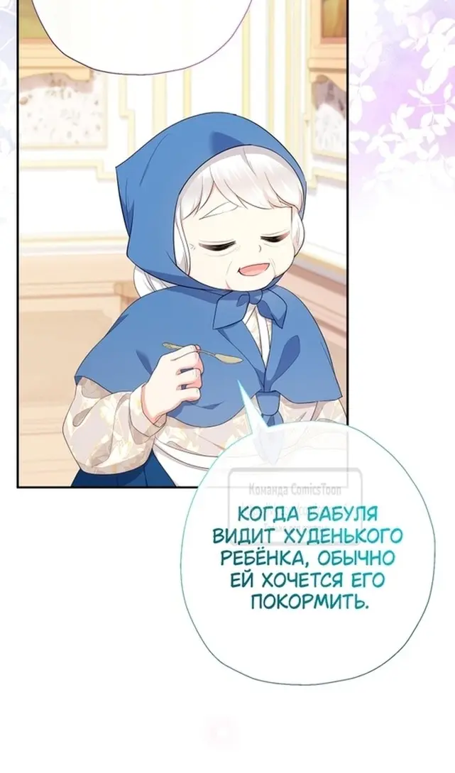 Страница 69