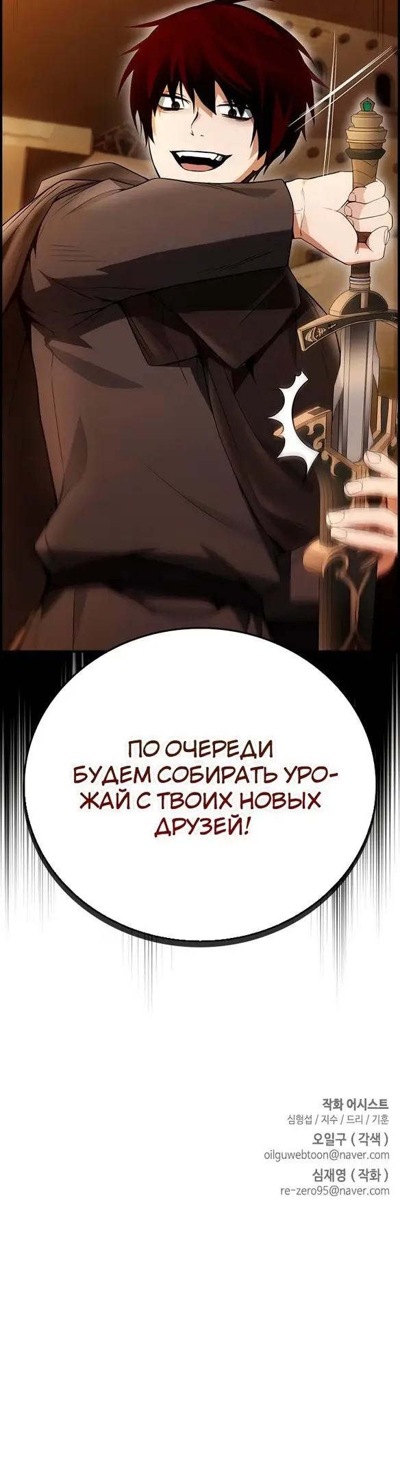 Страница 44
