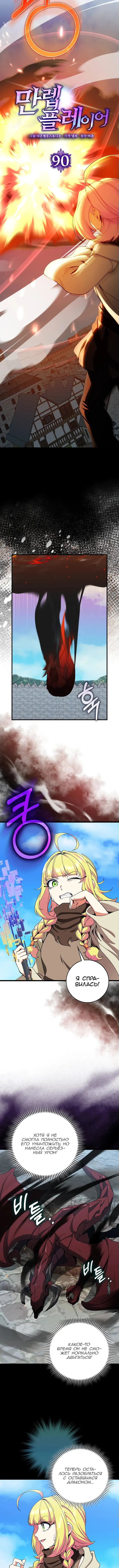 Страница 8