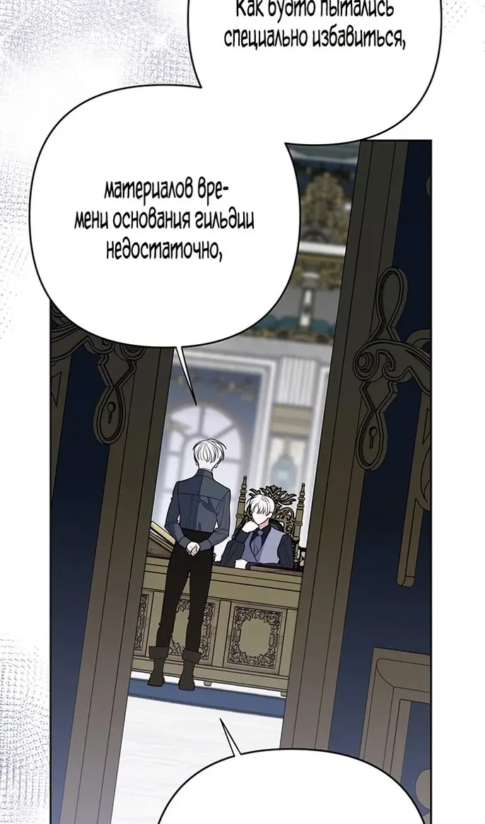 Страница 114