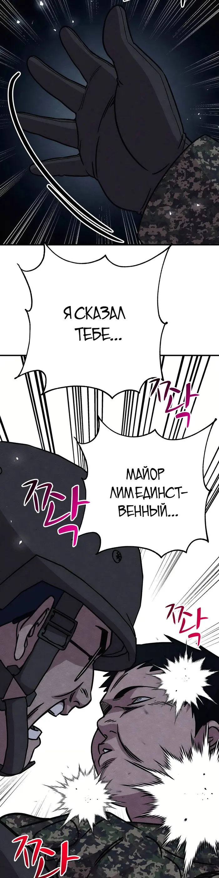 Страница 55