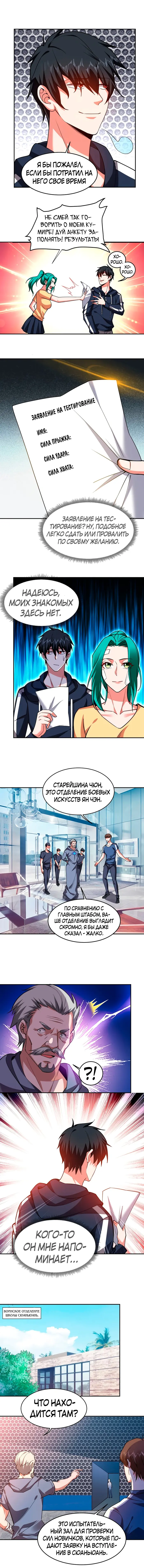 Страница 1