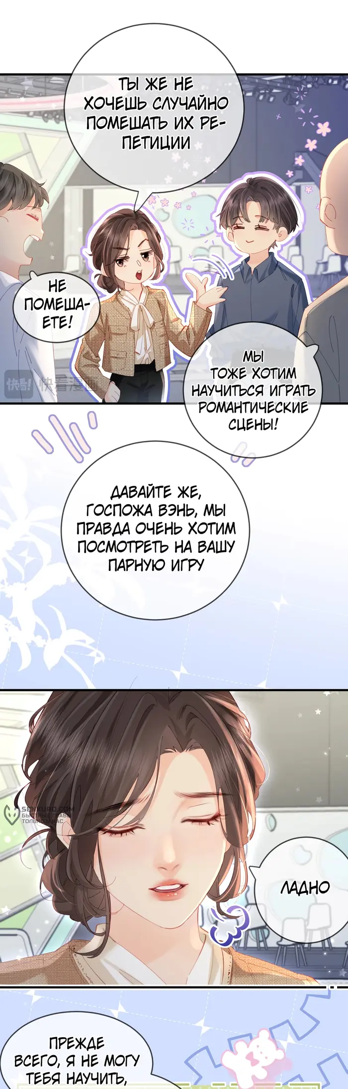 Страница 19