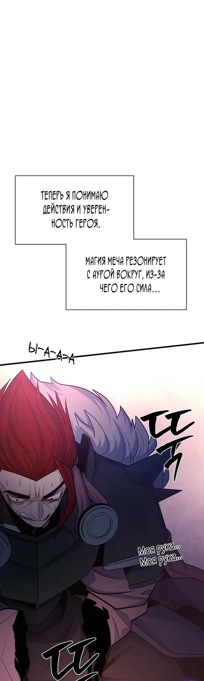 Страница 51