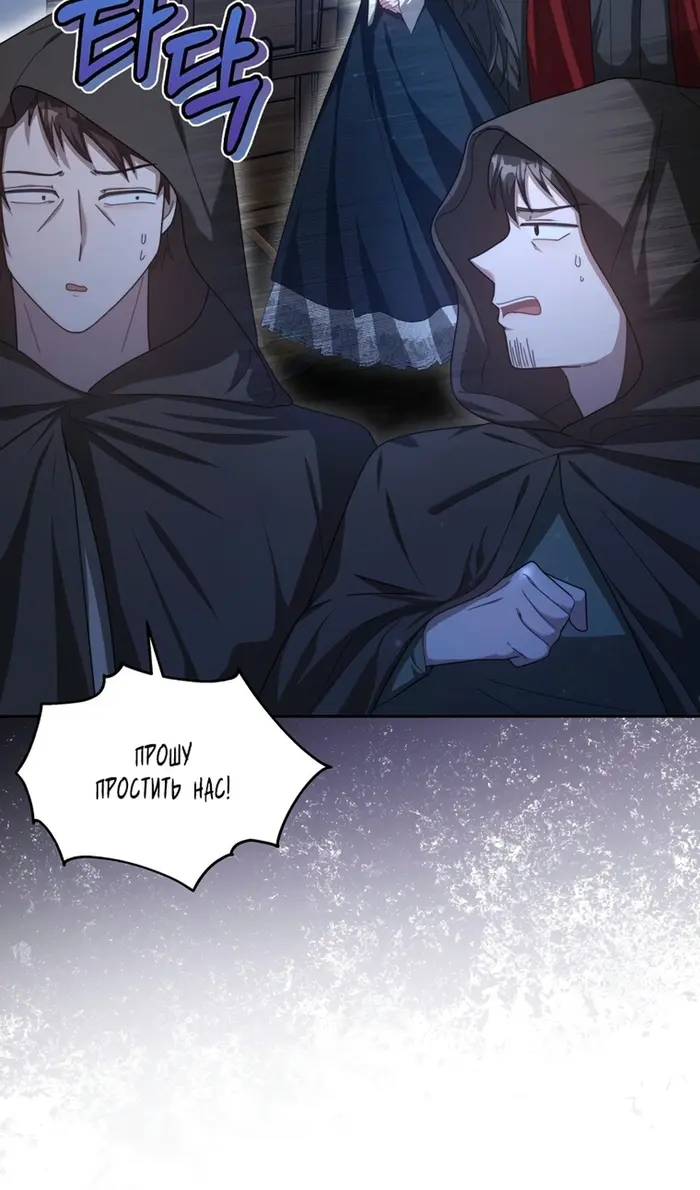 Страница 98