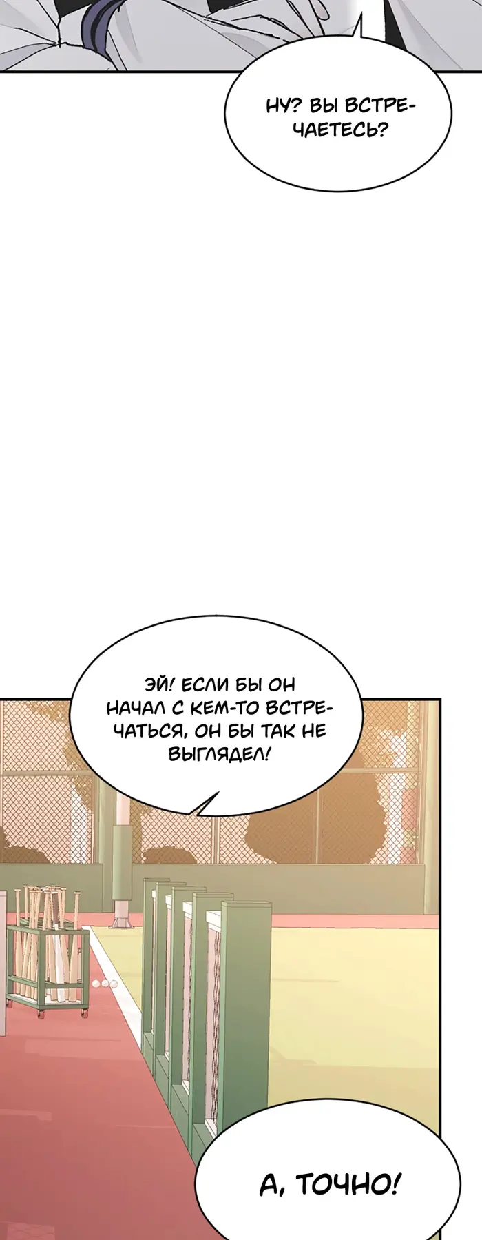 Страница 61