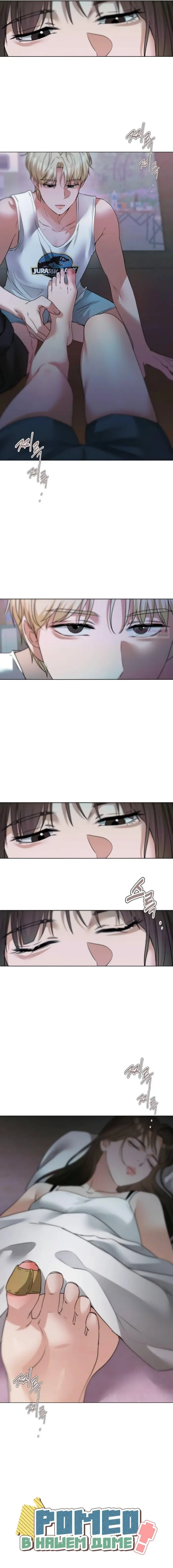 Страница 10