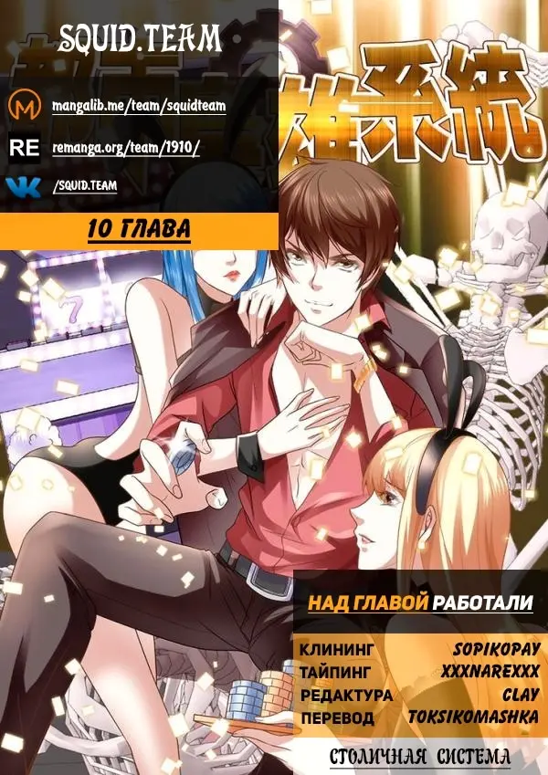 Страница 12