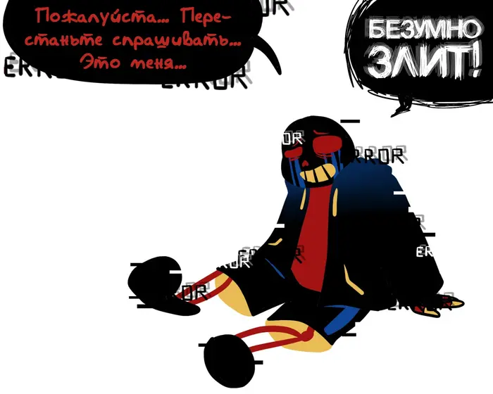 Страница 3