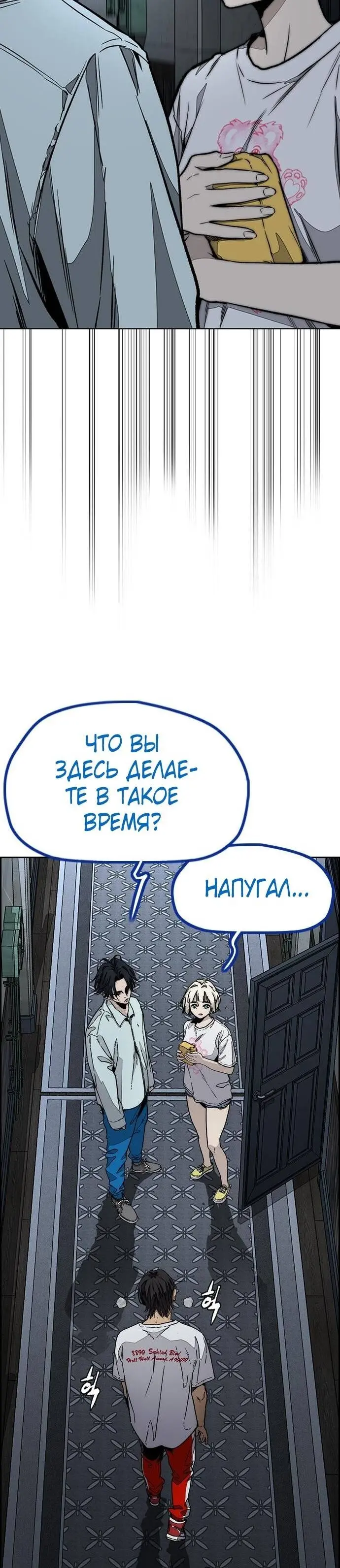 Страница 34