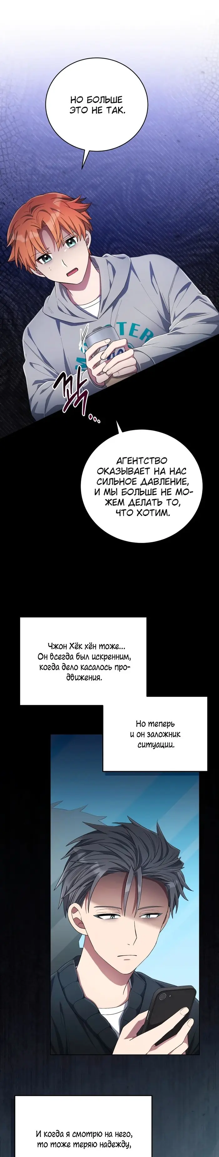 Страница 30
