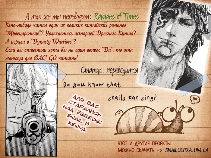 Страница 37
