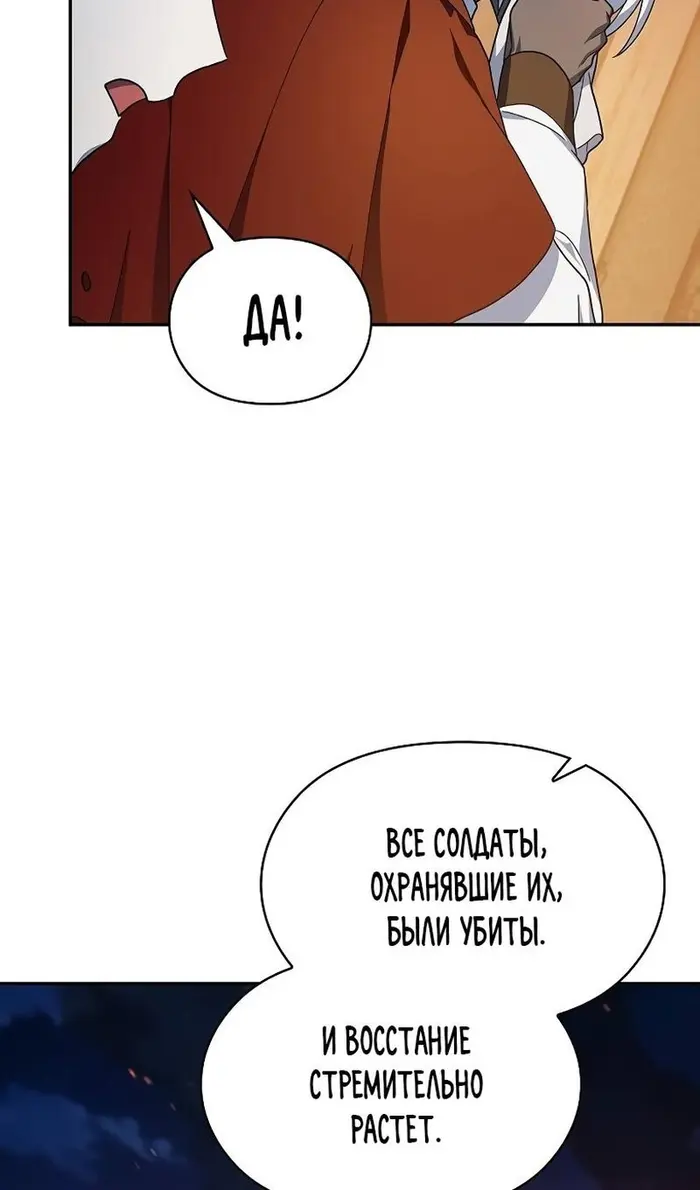 Страница 73