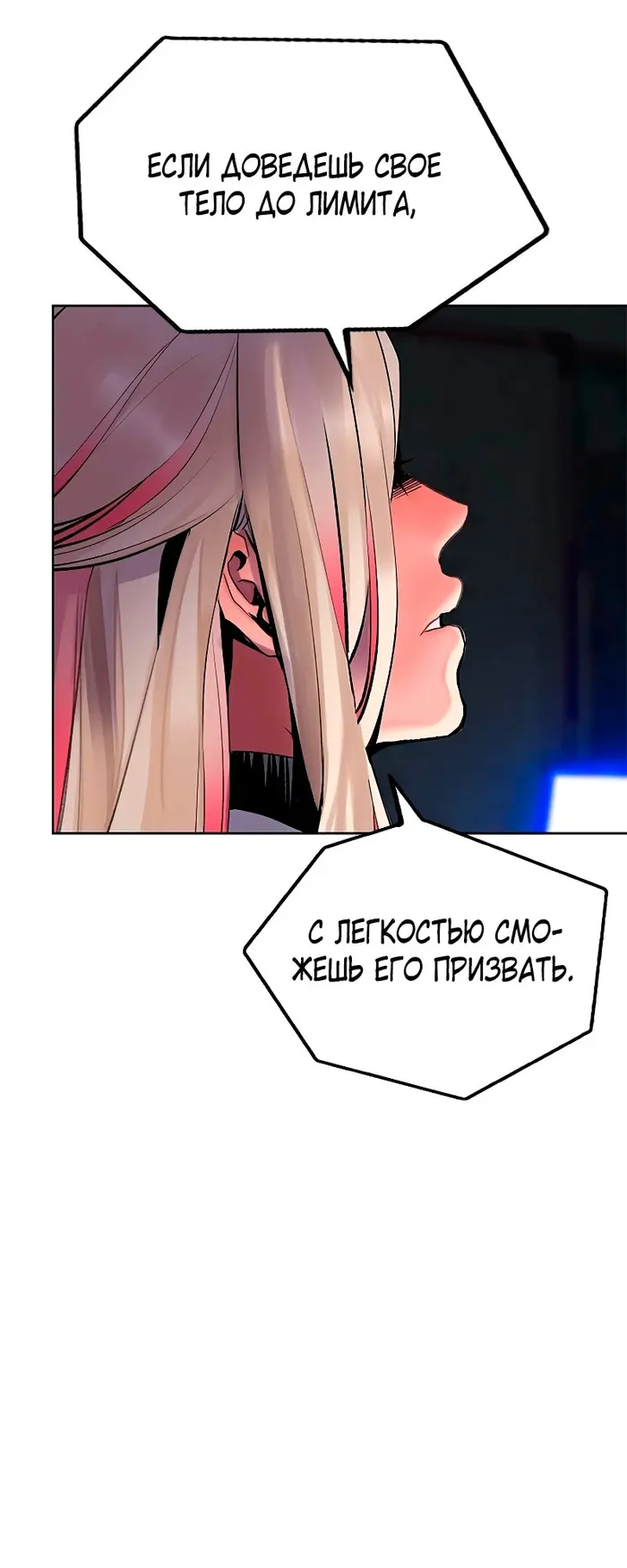 Страница 128