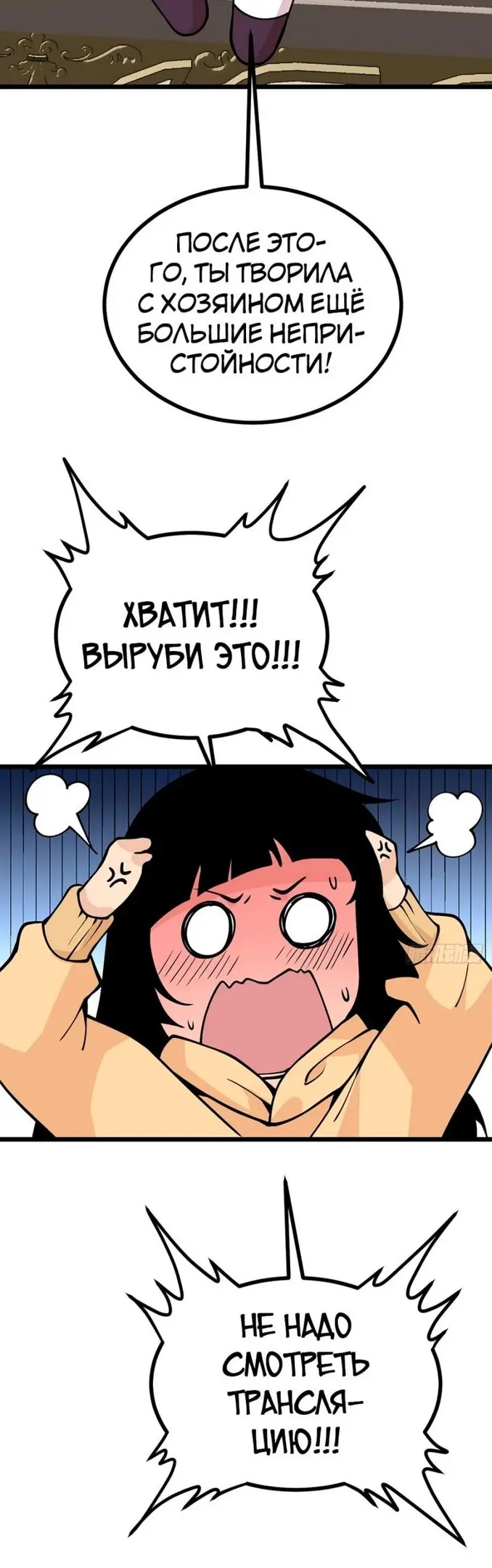 Страница 23