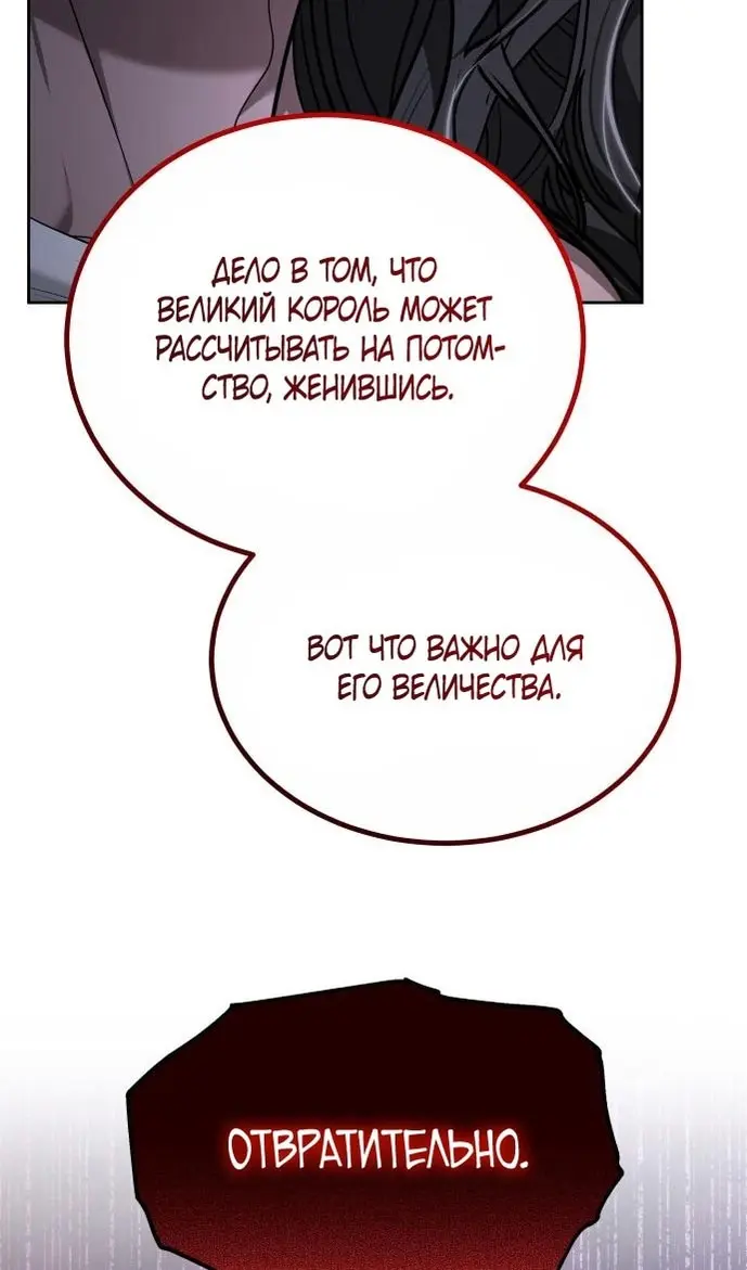 Страница 86