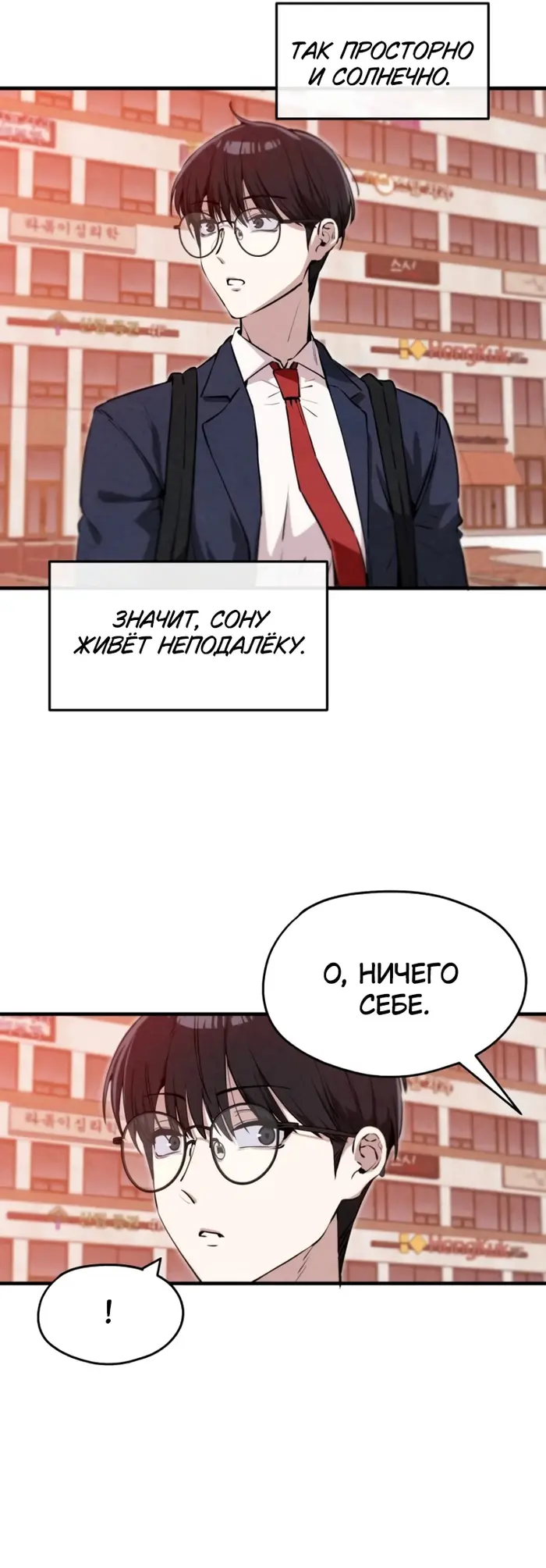 Страница 45