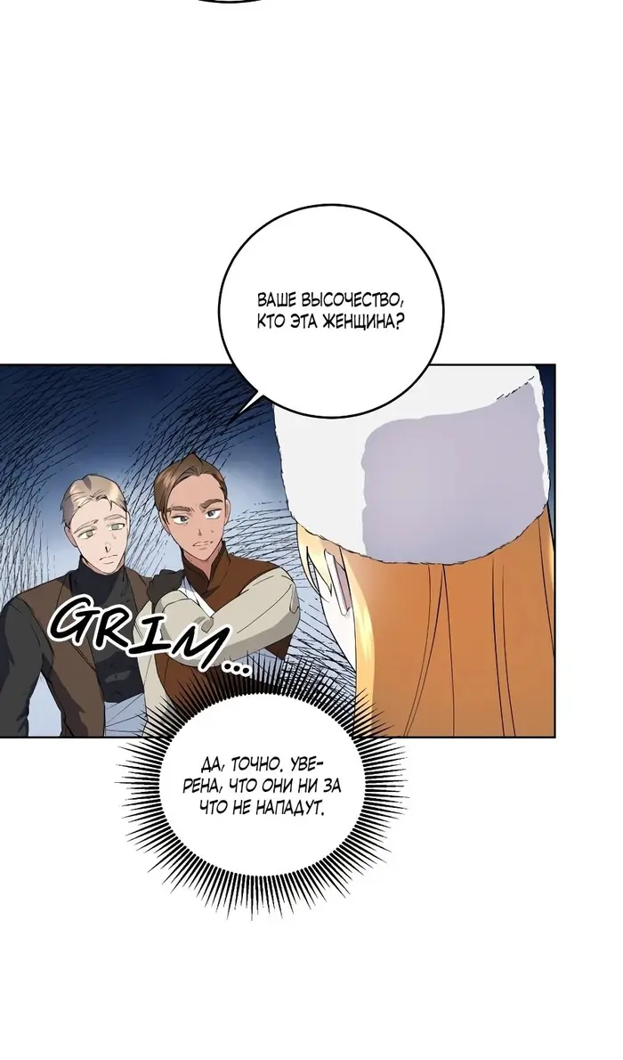 Страница 71