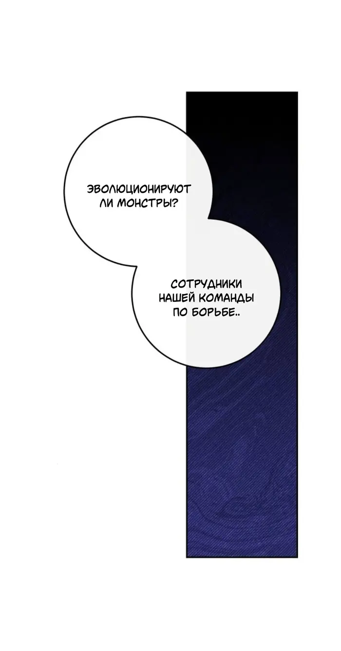 Страница 65