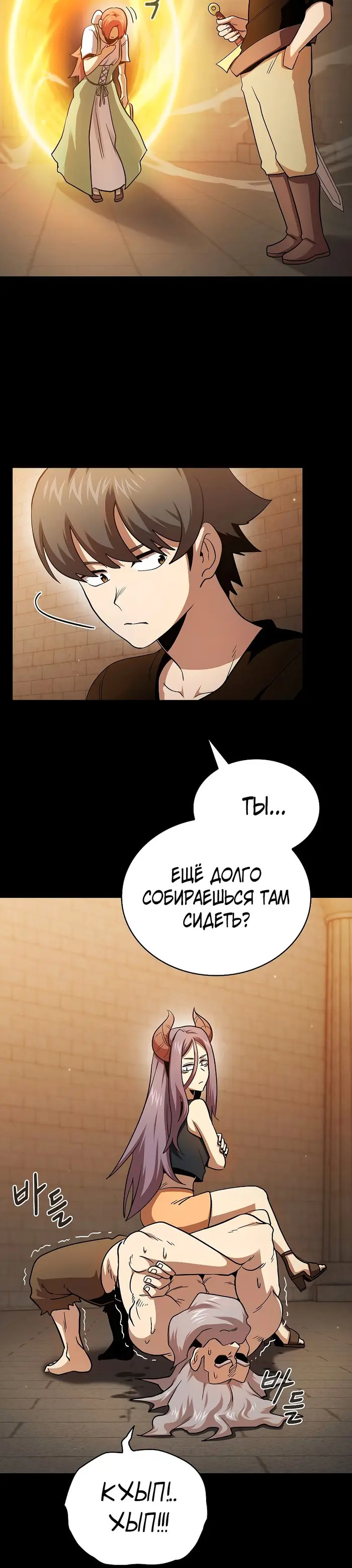 Страница 26