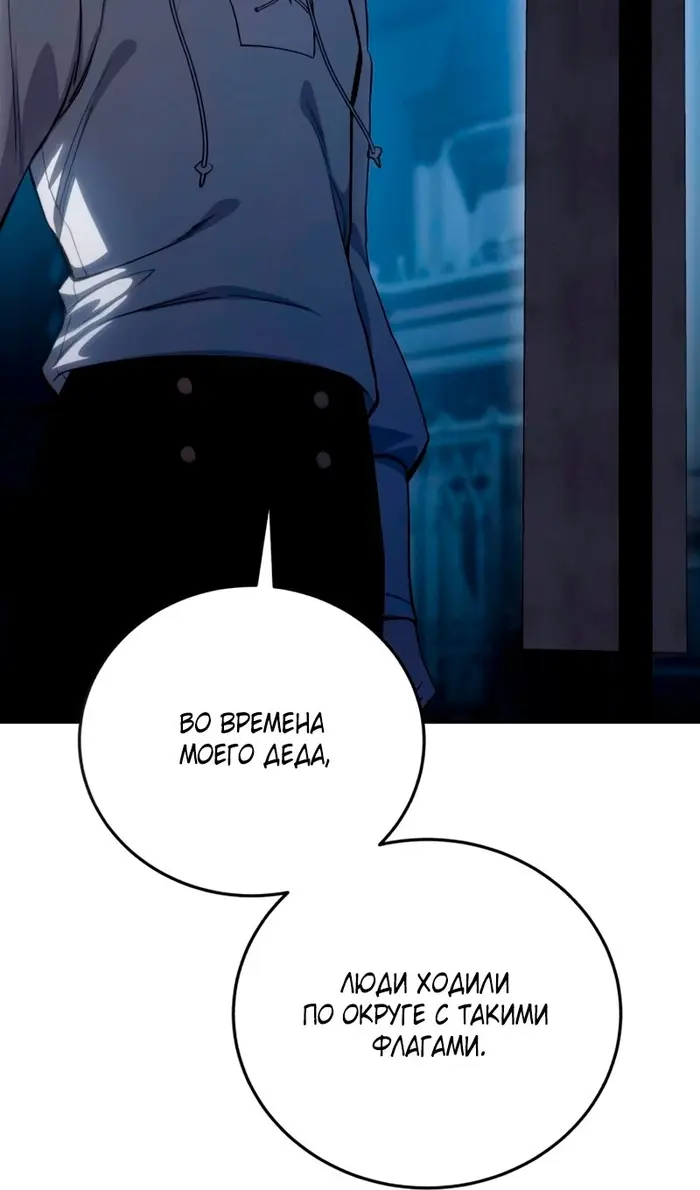 Страница 118