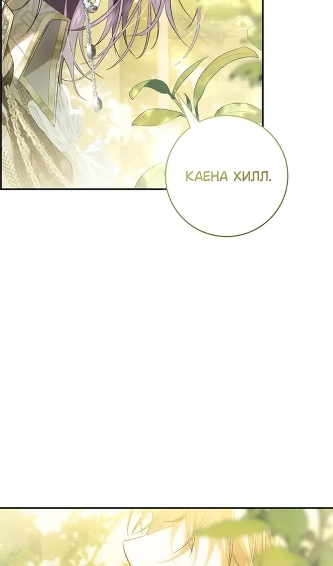 Страница 74