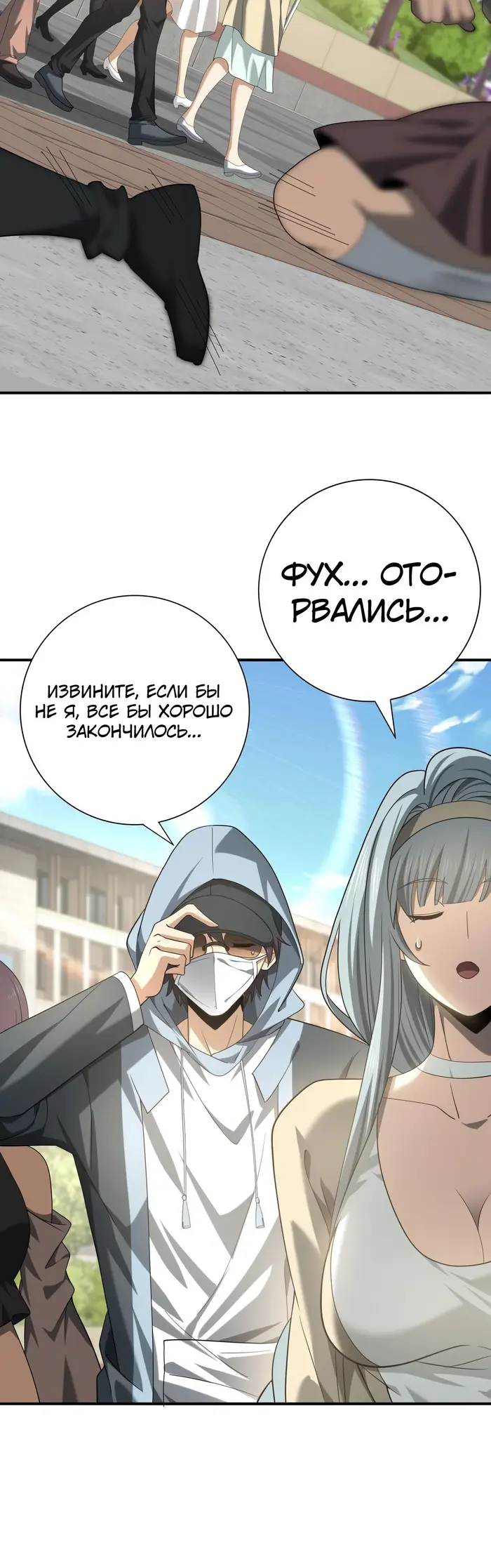 Страница 5