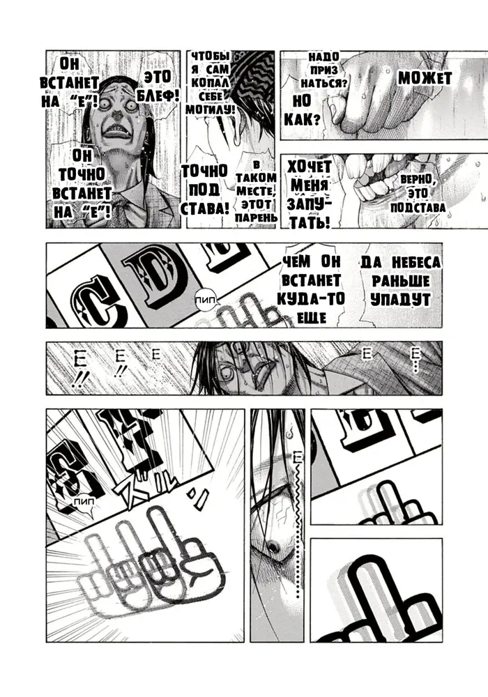 Страница 12