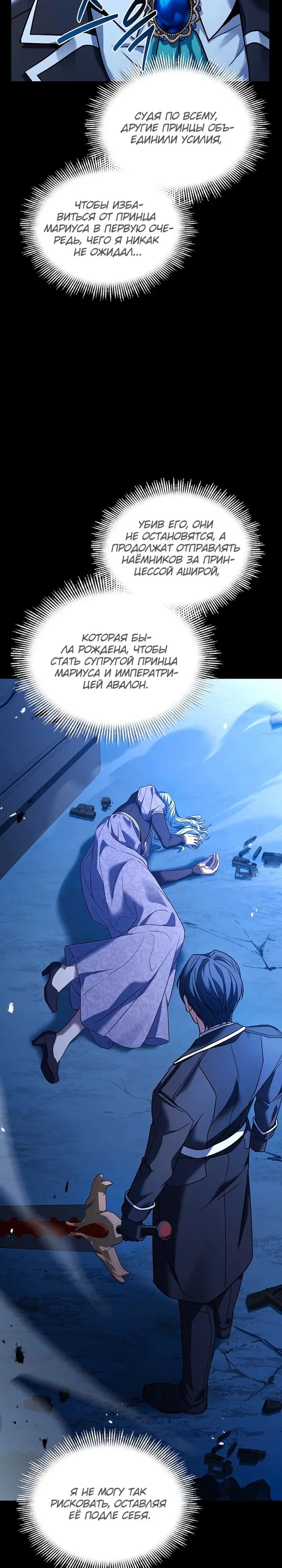 Страница 42