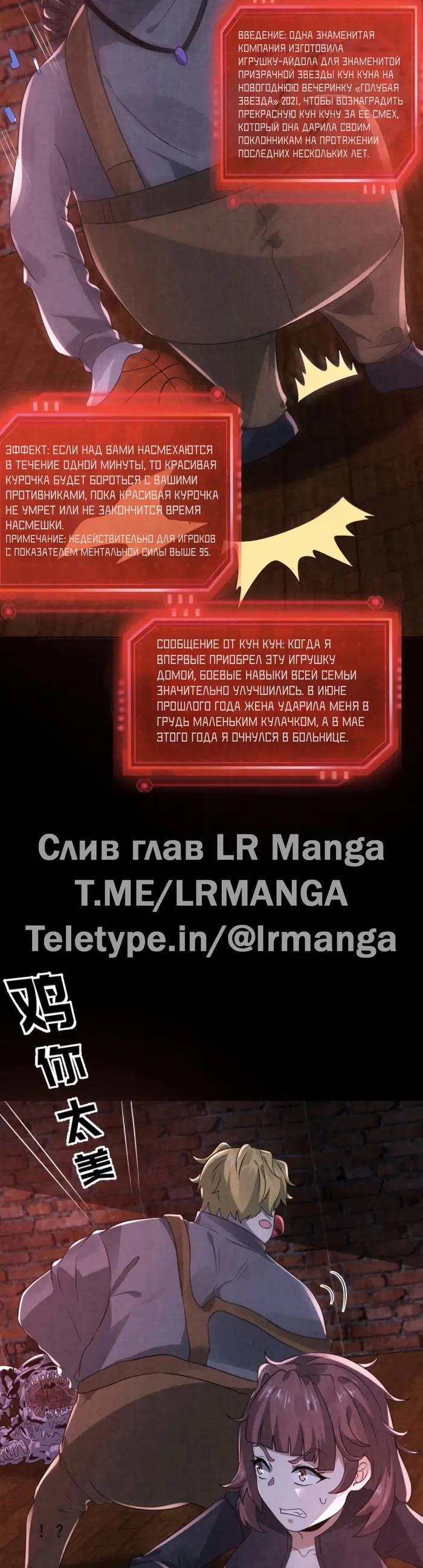 Страница 9