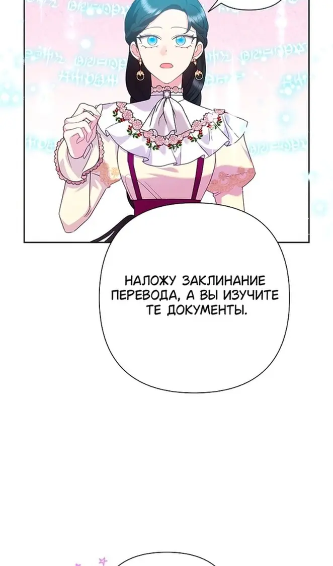 Страница 76