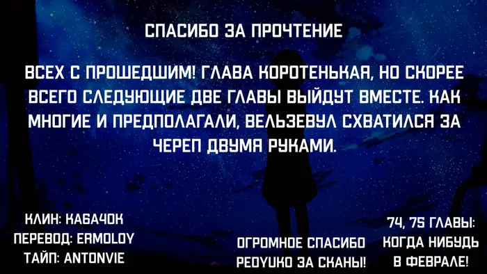 Страница 37