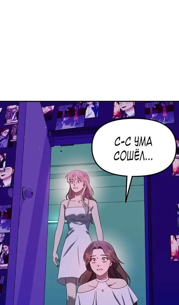 Страница 88