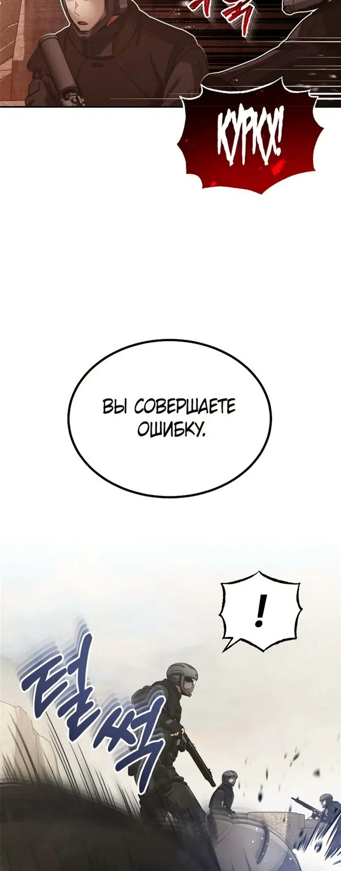 Страница 57