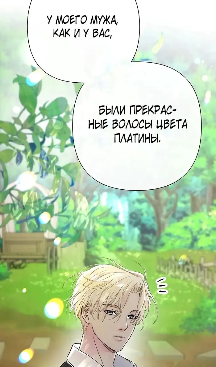 Страница 70